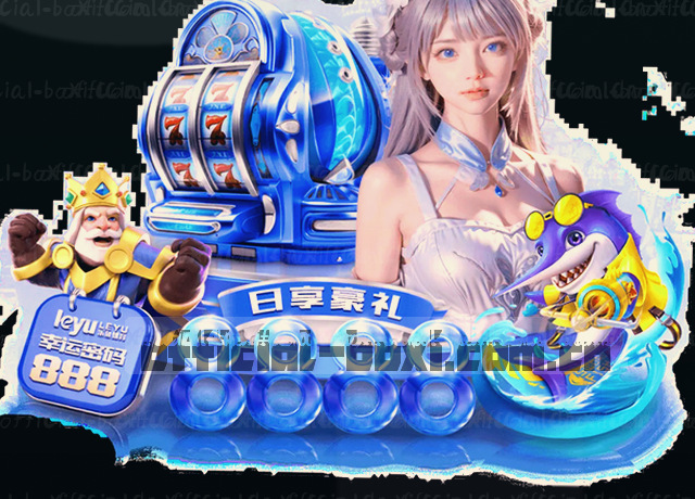 绿茵射门瞬间数据屏亮起