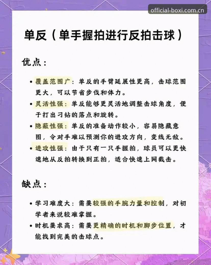 20262026博喜综合体育网球资讯 2026博喜综合体育网球资讯获取全攻略:从入门到精通的使用指南